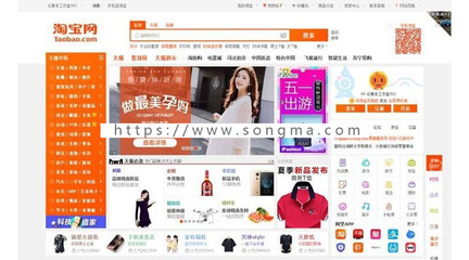 ShopNC仿淘寶C2C多客戶(hù)商城系統(tǒng)網(wǎng)站源碼分享,ShopNC內(nèi)核開(kāi)發(fā)商城系統(tǒng)模板下載