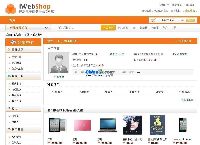 php源碼電子商務(wù)相關(guān)源碼下載