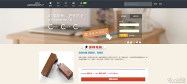 西安b2c商城設(shè)計(jì)開(kāi)發(fā)的線(xiàn)上交易優(yōu)勢(shì)有哪些